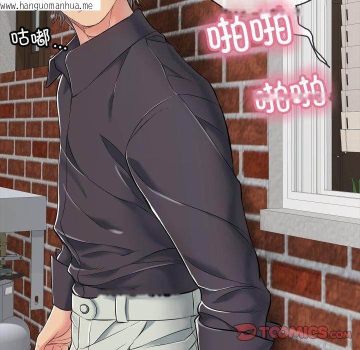 韩国漫画再爱我一次韩漫_再爱我一次-第20话在线免费阅读-韩国漫画-第12张图片