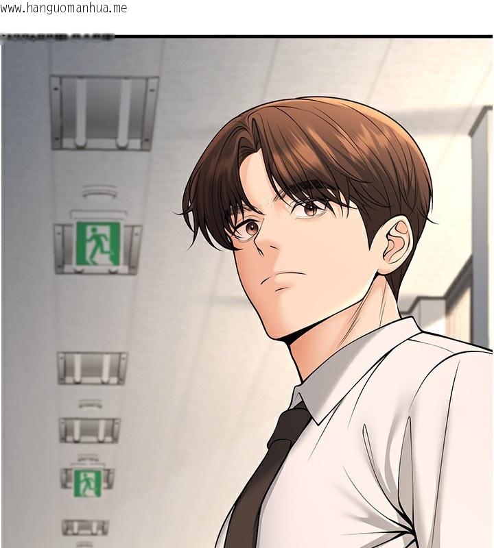 韩国漫画已婚学生想坏坏韩漫_已婚学生想坏坏-第36话-用妳的肉体偿还在线免费阅读-韩国漫画-第71张图片