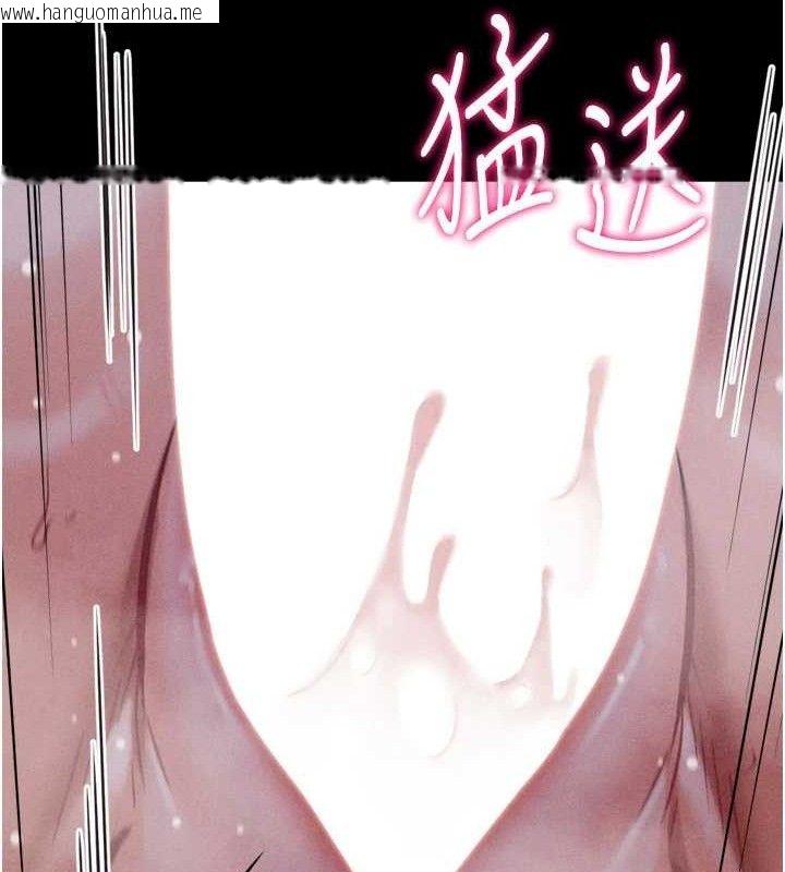 韩国漫画选手村:母猪调教韩漫_选手村:母猪调教-第30话-妳跟那些烂货完全不一样在线免费阅读-韩国漫画-第71张图片