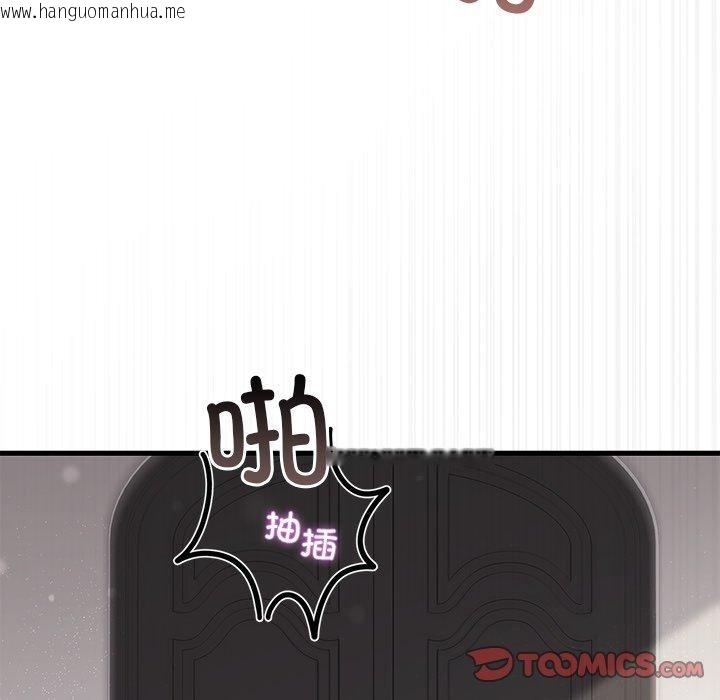 韩国漫画婚姻束缚韩漫_婚姻束缚-第37话在线免费阅读-韩国漫画-第129张图片