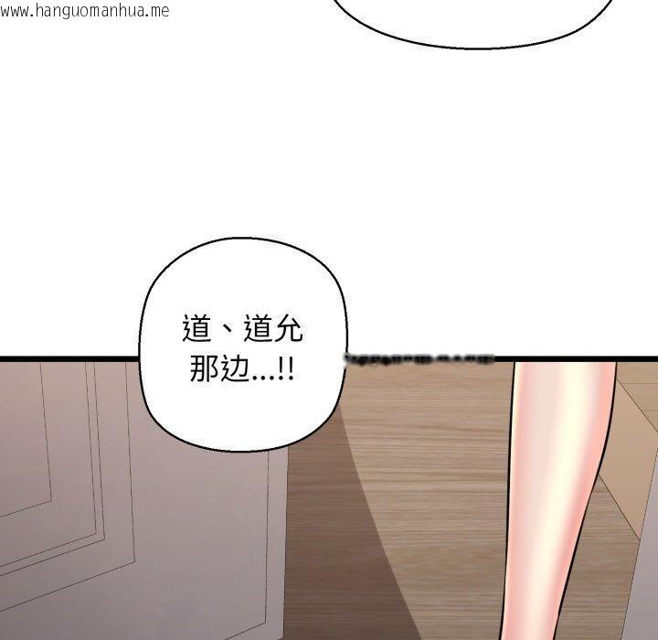 韩国漫画我的拉拉队宝贝韩漫_我的拉拉队宝贝-第42话在线免费阅读-韩国漫画-第15张图片