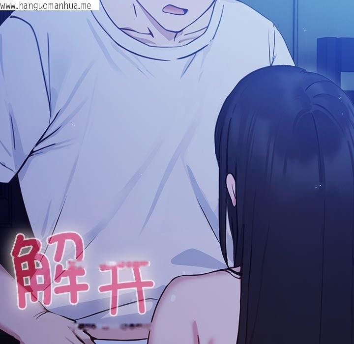 韩国漫画摸鱼生存指南韩漫_摸鱼生存指南-第2话在线免费阅读-韩国漫画-第317张图片