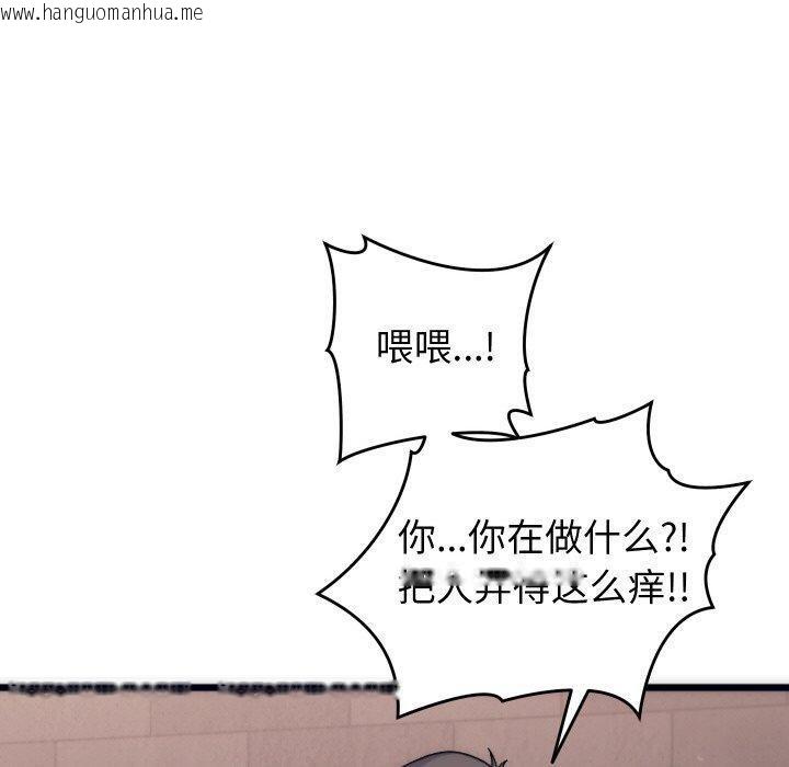 韩国漫画少爷的替身韩漫_少爷的替身-第3话在线免费阅读-韩国漫画-第50张图片