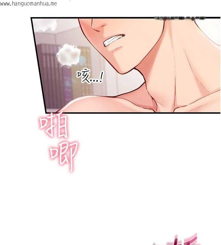 韩国漫画报告女班长:一根突起韩漫_报告女班长:一根突起-第6话-上下关系逆转在线免费阅读-韩国漫画-第2张图片