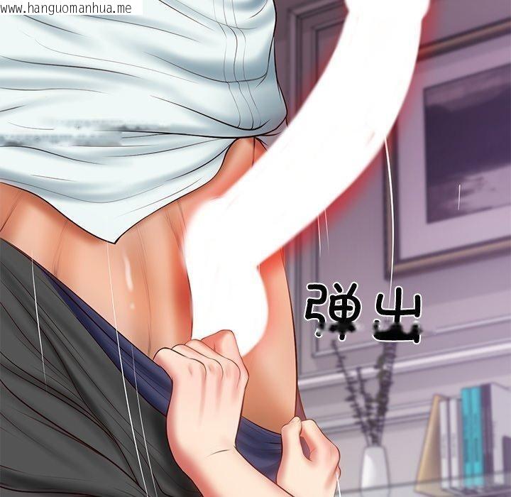 韩国漫画财阀家的女婿韩漫_财阀家的女婿-第31话在线免费阅读-韩国漫画-第110张图片