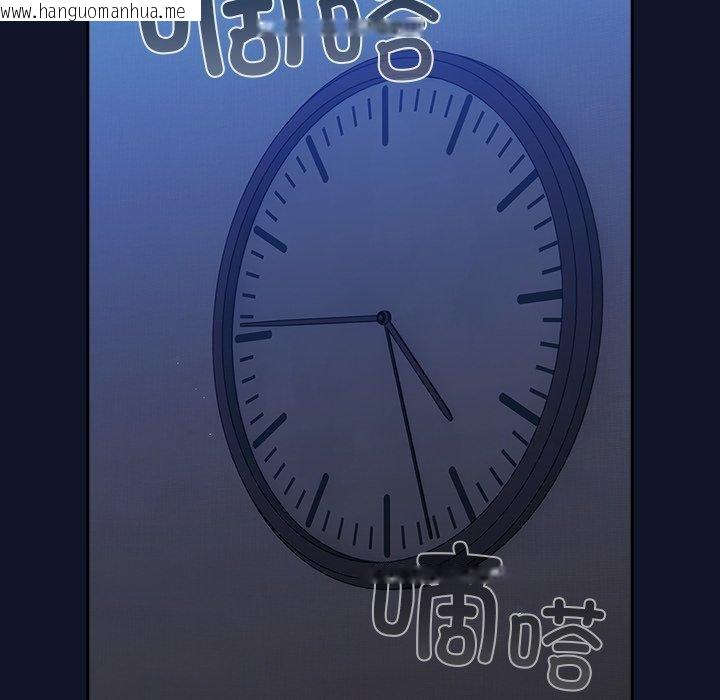 韩国漫画摸鱼生存指南韩漫_摸鱼生存指南-第3话在线免费阅读-韩国漫画-第137张图片