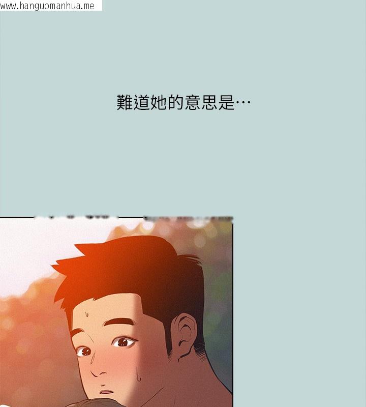 韩国漫画纵夏夜之梦(无码版)韩漫_纵夏夜之梦(无码版)-第77话-偷窥野战在线免费阅读-韩国漫画-第10张图片