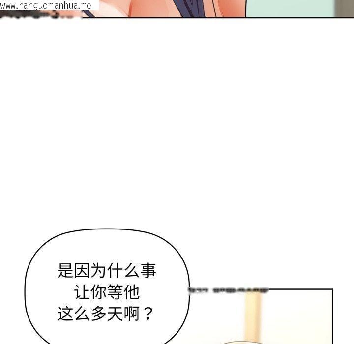 韩国漫画咖啡因韩漫_咖啡因-第62话在线免费阅读-韩国漫画-第73张图片