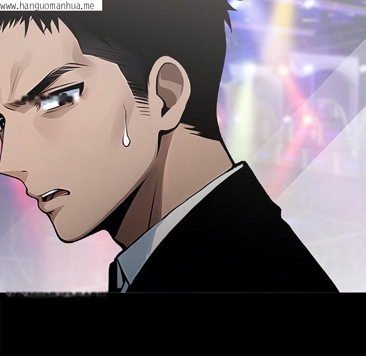 韩国漫画黑道X上班族/我身体里的那个家伙韩漫_黑道X上班族/我身体里的那个家伙-第4话在线免费阅读-韩国漫画-第64张图片