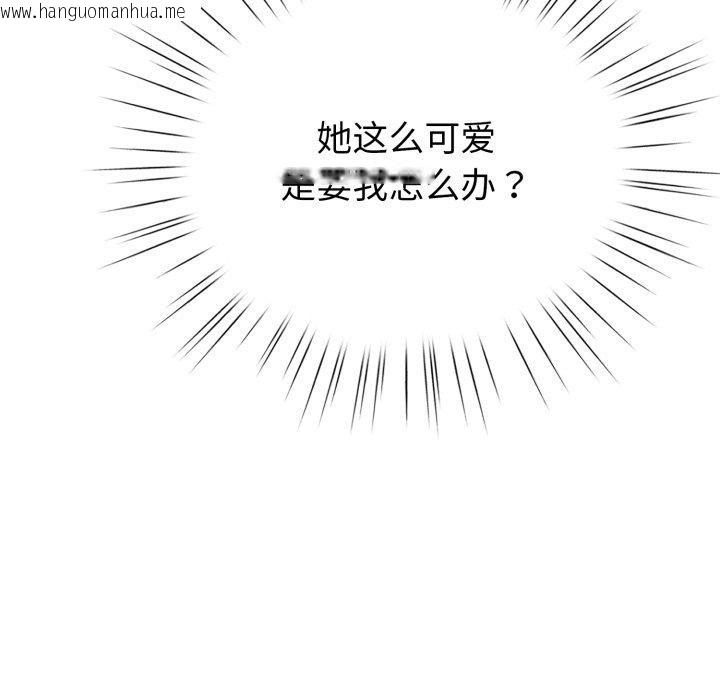 韩国漫画配角的生存任务韩漫_配角的生存任务-第15话在线免费阅读-韩国漫画-第127张图片