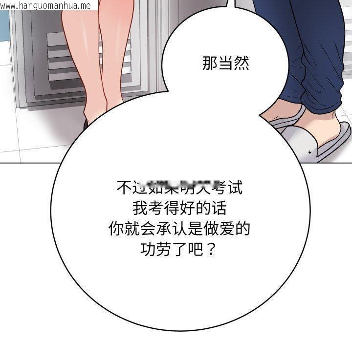 韩国漫画最后的冲刺韩漫_最后的冲刺-第16话在线免费阅读-韩国漫画-第170张图片