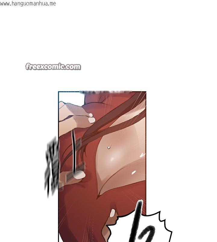 韩国漫画秘密教学韩漫_秘密教学-第270话-没看过你这么恶心的人在线免费阅读-韩国漫画-第75张图片