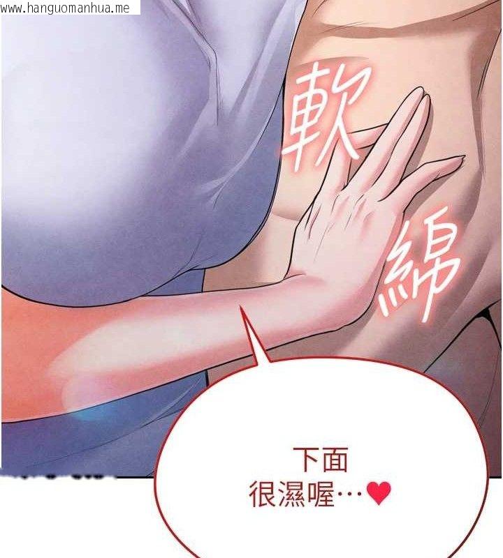 韩国漫画足球型男脱单指南韩漫_足球型男脱单指南-第7话-啦啦队女神的诡计在线免费阅读-韩国漫画-第15张图片