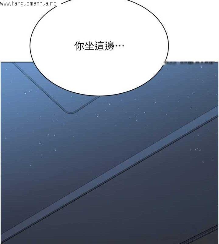 韩国漫画Set-up!排球少女韩漫_Set-up!排球少女-第50话-要不要我帮你「解决」?在线免费阅读-韩国漫画-第134张图片