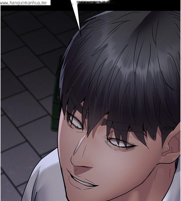 韩国漫画夜间诊疗室韩漫_夜间诊疗室-第107话-服从的喜悦在线免费阅读-韩国漫画-第48张图片