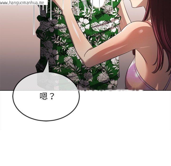 韩国漫画恶女勾勾缠/难缠小恶女韩漫_恶女勾勾缠/难缠小恶女-第257话在线免费阅读-韩国漫画-第138张图片