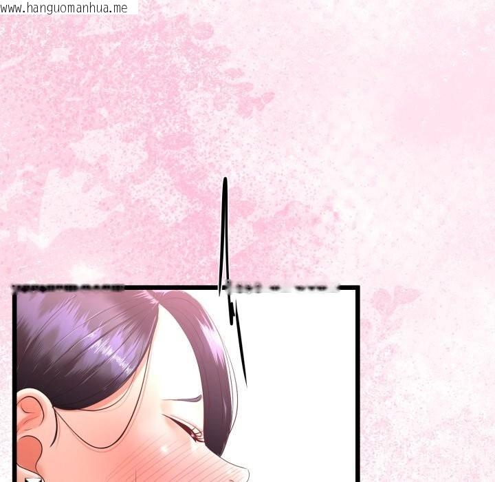 韩国漫画与初恋的意外同居韩漫_与初恋的意外同居-第19话在线免费阅读-韩国漫画-第143张图片