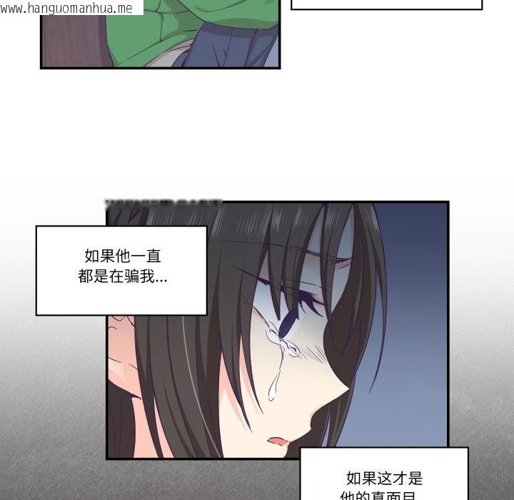 韩国漫画柔软的爱人韩漫_柔软的爱人-第12话在线免费阅读-韩国漫画-第40张图片