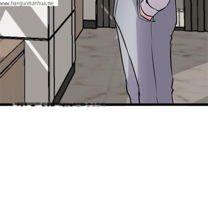 韩国漫画犬神的游戏韩漫_犬神的游戏-第21话在线免费阅读-韩国漫画-第158张图片