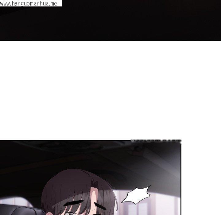 韩国漫画大企业里的小秘密/在大企业当废柴韩漫_大企业里的小秘密/在大企业当废柴-第41话在线免费阅读-韩国漫画-第5张图片