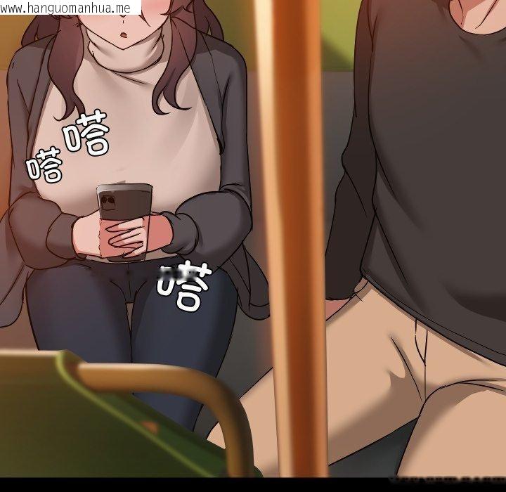 韩国漫画共享男友/出租男友韩漫_共享男友/出租男友-第35话在线免费阅读-韩国漫画-第86张图片
