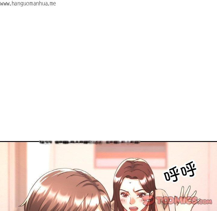 韩国漫画已嫁人的她韩漫_已嫁人的她-第29话在线免费阅读-韩国漫画-第57张图片