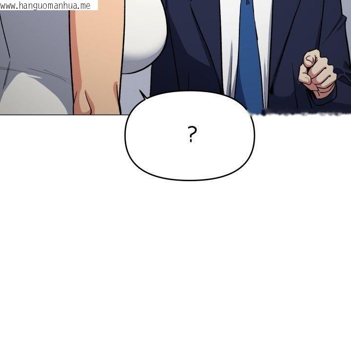 韩国漫画缺德邻居难相处韩漫_缺德邻居难相处-第34话在线免费阅读-韩国漫画-第180张图片