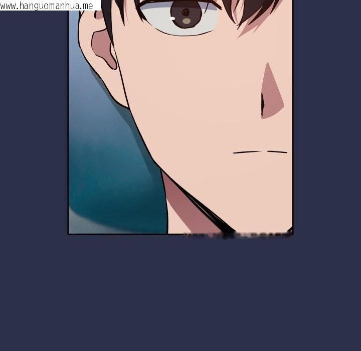 韩国漫画下班后的例行恋爱韩漫_下班后的例行恋爱-第60话在线免费阅读-韩国漫画-第75张图片