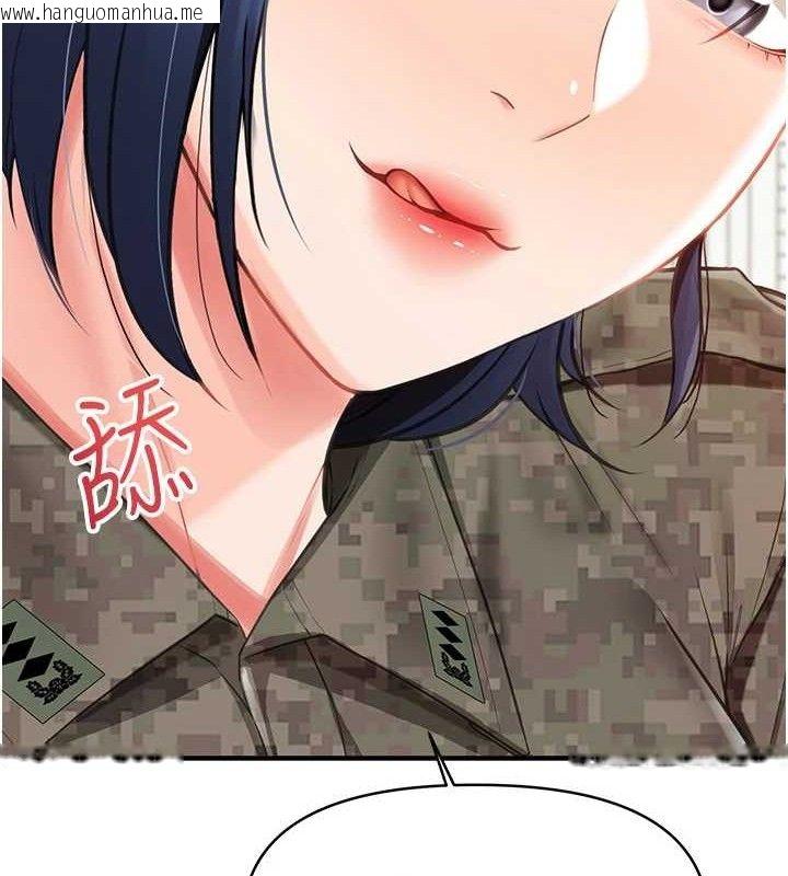 韩国漫画报告女班长:一根突起韩漫_报告女班长:一根突起-第7话-孤男寡女被锁在仓库…在线免费阅读-韩国漫画-第55张图片