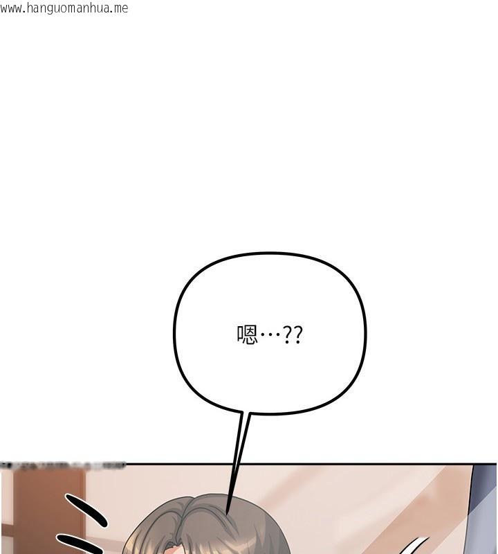 韩国漫画我家的女房客韩漫_我家的女房客-第8话-人家下面等不及了在线免费阅读-韩国漫画-第1张图片