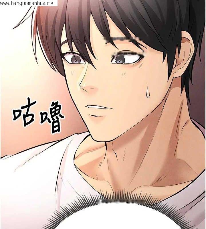 韩国漫画足球型男脱单指南韩漫_足球型男脱单指南-第4话-稀有天菜处男在线免费阅读-韩国漫画-第67张图片