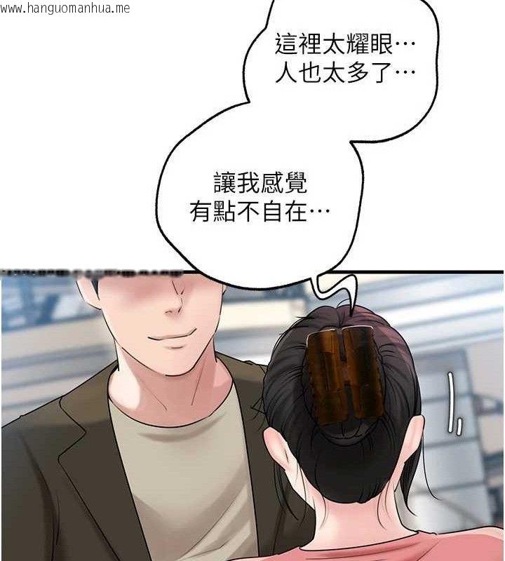 韩国漫画岳母为何那样韩漫_岳母为何那样-第56话-乳沟间散发出的诱人体香在线免费阅读-韩国漫画-第51张图片
