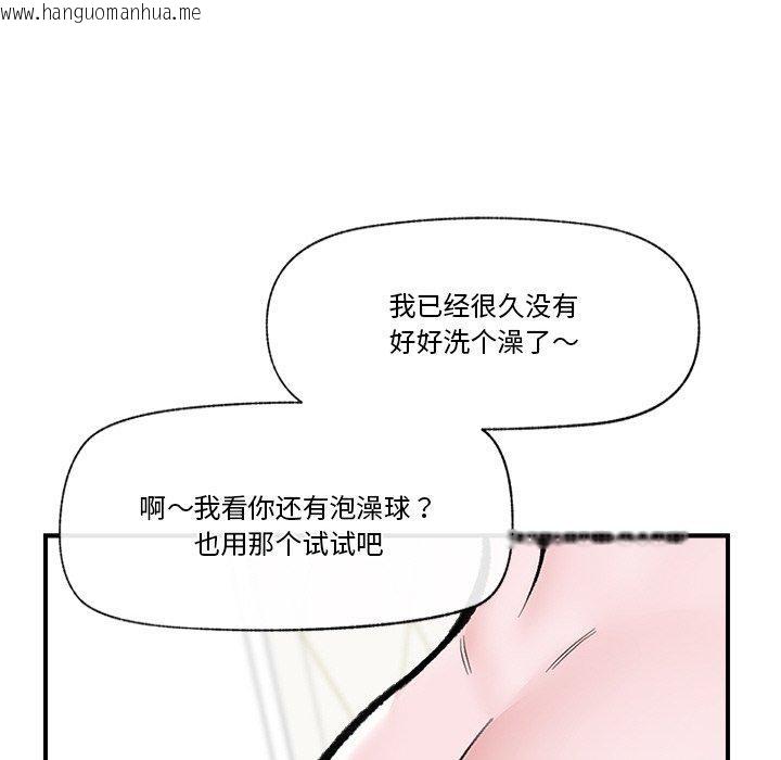 韩国漫画催眠手机韩漫_催眠手机-第24话在线免费阅读-韩国漫画-第87张图片