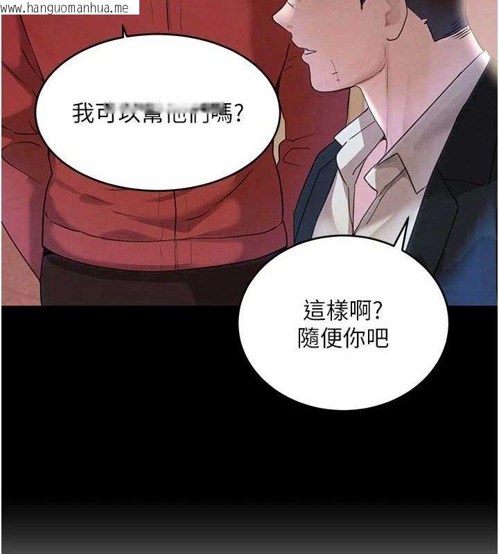 韩国漫画黑道千金韩漫_黑道千金-第34话-用催情药强迫乱交在线免费阅读-韩国漫画-第9张图片