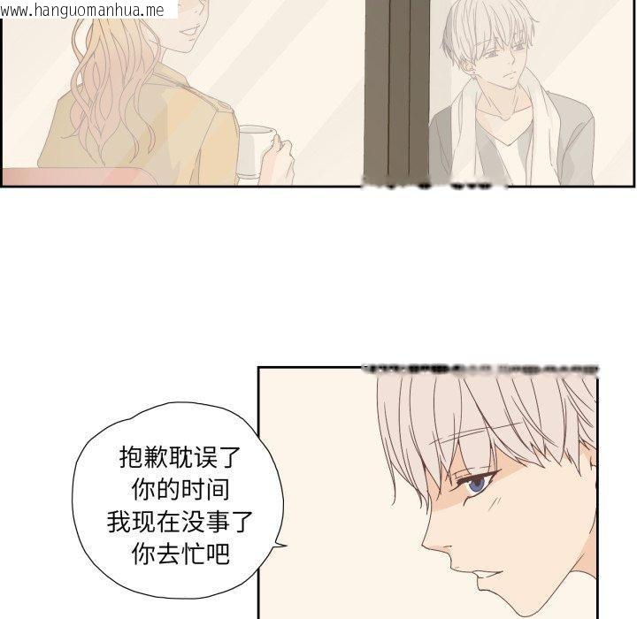 韩国漫画纯洁之罪韩漫_纯洁之罪-第6话在线免费阅读-韩国漫画-第73张图片