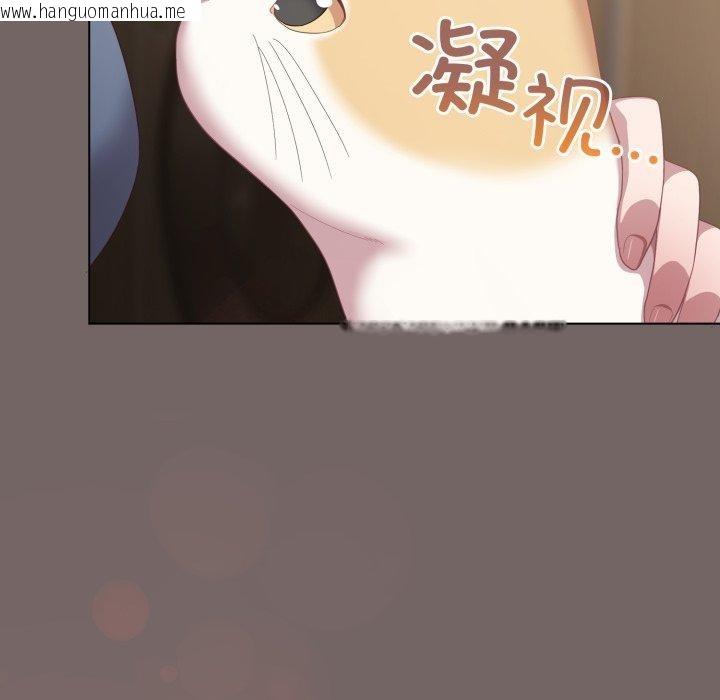 韩国漫画喵来的恋爱韩漫_喵来的恋爱-第20话在线免费阅读-韩国漫画-第167张图片