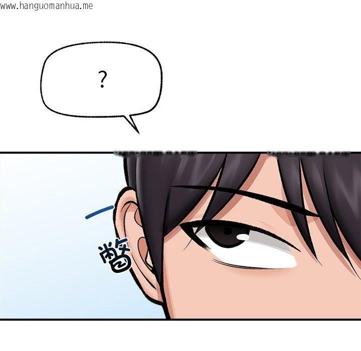 韩国漫画催眠手机韩漫_催眠手机-第23话在线免费阅读-韩国漫画-第115张图片
