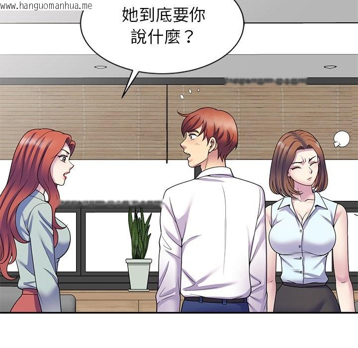 韩国漫画我的老婆是老师韩漫_我的老婆是老师-第24话在线免费阅读-韩国漫画-第21张图片