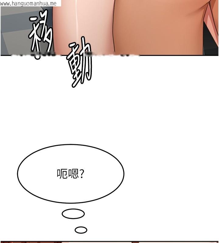 韩国漫画顶加套房的春天韩漫_顶加套房的春天-第22话-愧疚的献身在线免费阅读-韩国漫画-第89张图片