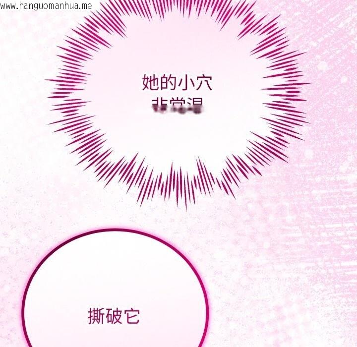 韩国漫画与初恋的意外同居韩漫_与初恋的意外同居-第19话在线免费阅读-韩国漫画-第110张图片