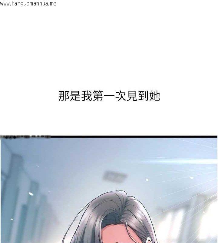 韩国漫画狱火重生韩漫_狱火重生-第20话-葛格，快给人家奖励在线免费阅读-韩国漫画-第52张图片