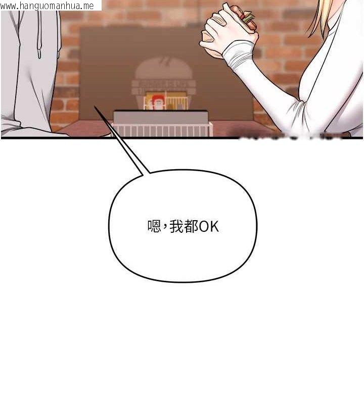 韩国漫画玩转学姐韩漫_玩转学姐-第64话-化身女传教士扭转战局!在线免费阅读-韩国漫画-第65张图片