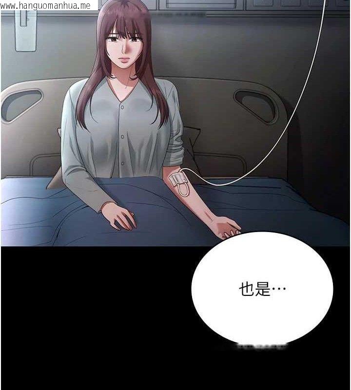 韩国漫画老板娘的诱惑韩漫_老板娘的诱惑-第59话-你下面这么硬，要帮帮你吗?在线免费阅读-韩国漫画-第57张图片