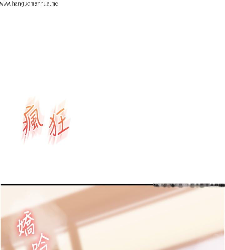 韩国漫画玩转学姐韩漫_玩转学姐-第66话-完食倔强的手下败将在线免费阅读-韩国漫画-第80张图片