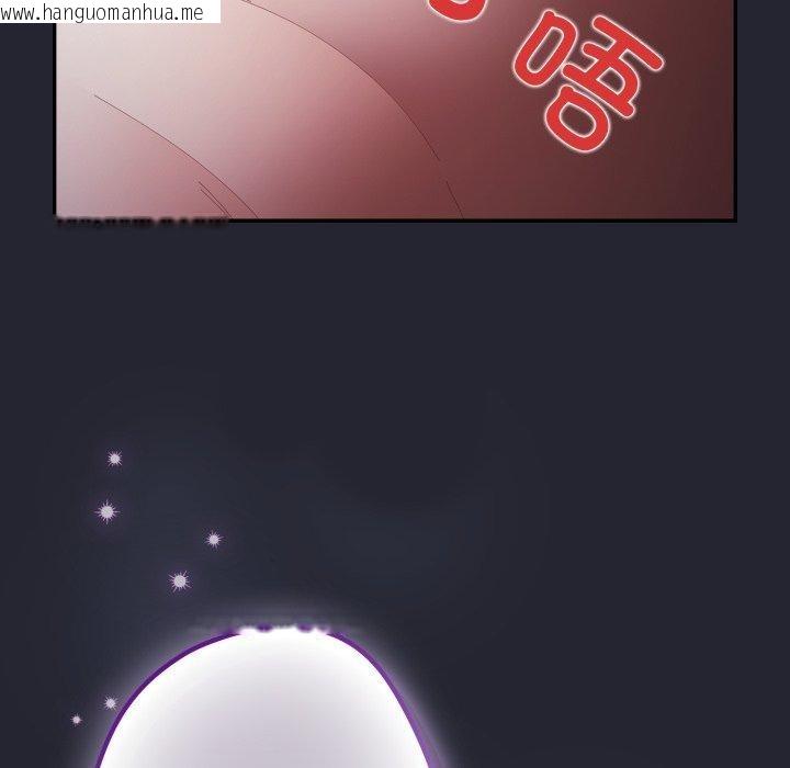 韩国漫画游戏不能这样玩/游戏规则我来定韩漫_游戏不能这样玩/游戏规则我来定-第105话在线免费阅读-韩国漫画-第118张图片