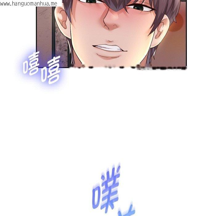 韩国漫画重生之长枪无敌韩漫_重生之长枪无敌-第58话在线免费阅读-韩国漫画-第83张图片