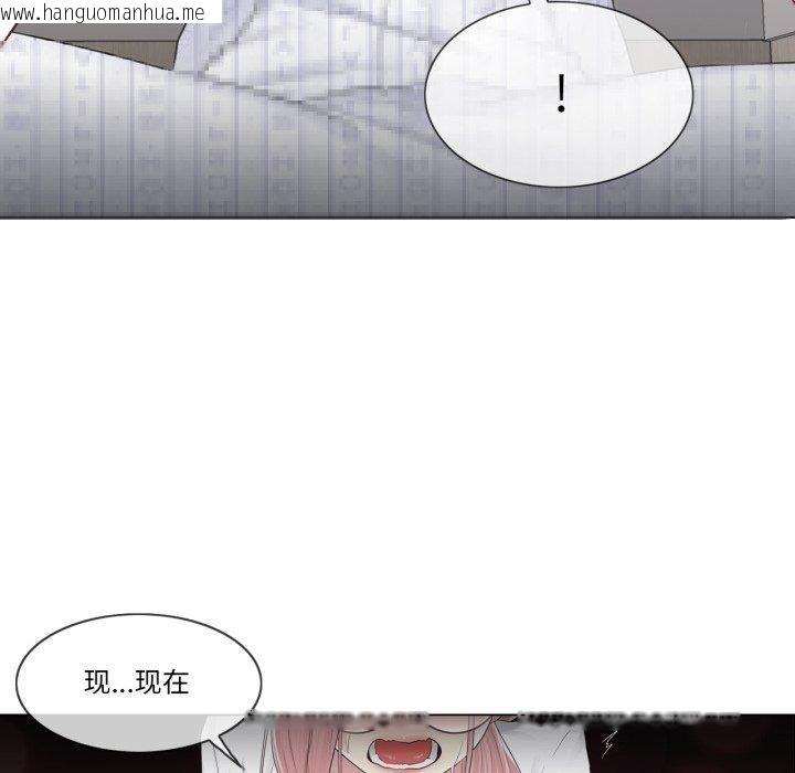 韩国漫画轻触!-解除封印韩漫_轻触!-解除封印-第11话在线免费阅读-韩国漫画-第68张图片