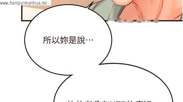 韩国漫画熟女自助餐韩漫_熟女自助餐-第39话-校外NTR教学在线免费阅读-韩国漫画-第38张图片