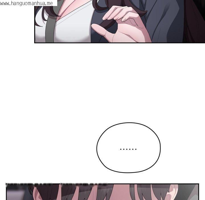 韩国漫画大企业里的小秘密/在大企业当废柴韩漫_大企业里的小秘密/在大企业当废柴-第40话在线免费阅读-韩国漫画-第151张图片