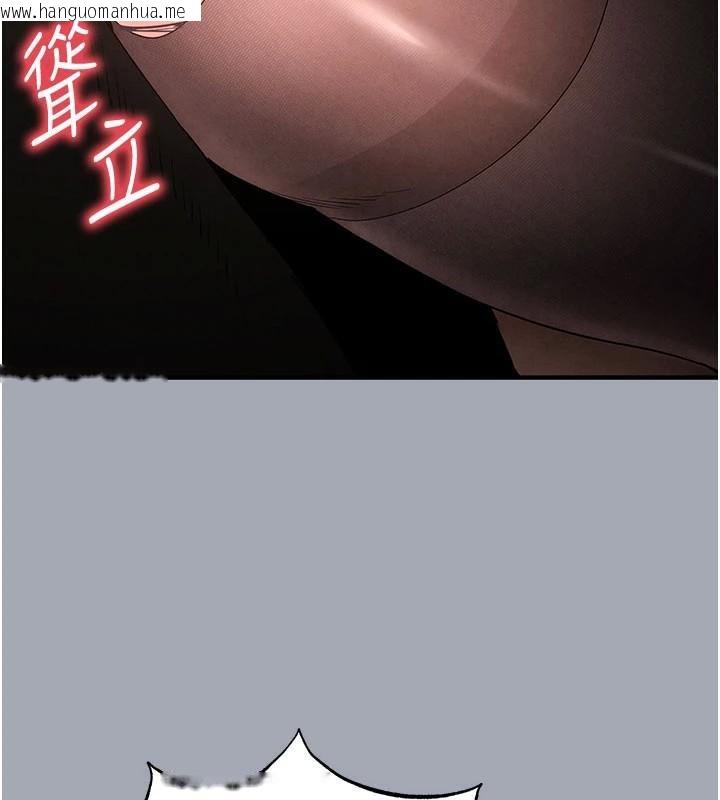 韩国漫画末日雕堡韩漫_末日雕堡-第33话-被强扯丝袜的少女世熙在线免费阅读-韩国漫画-第248张图片